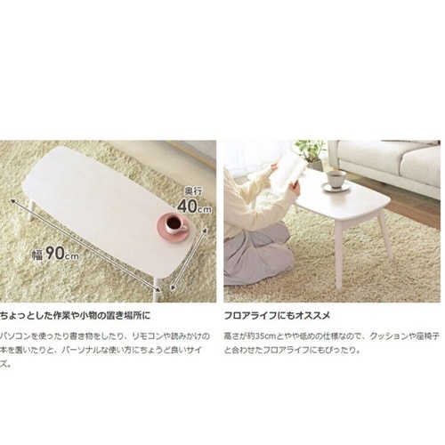 折りたたみテーブル棚なし WH IW−4