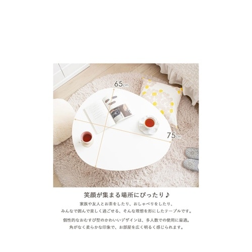 テーブル WH 750×650mm IM