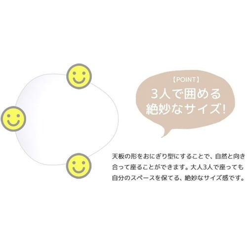 テーブル WH 750×650mm IM