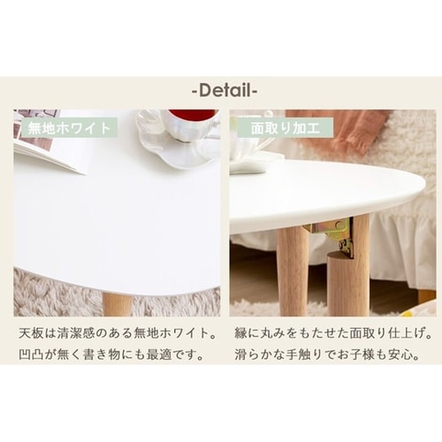 テーブル WH 750×650mm IM