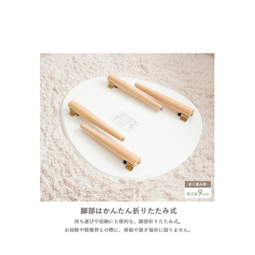 テーブル WH 750×650mm IM
