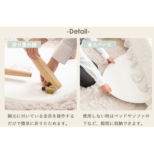 テーブル WH 750×650mm IM