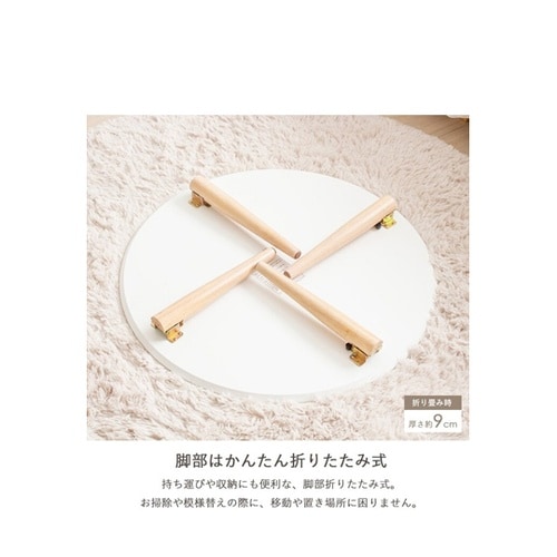 テーブル WH 750×750mm IM
