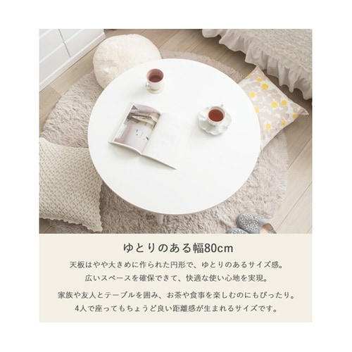 テーブル WH 800×800mm IM