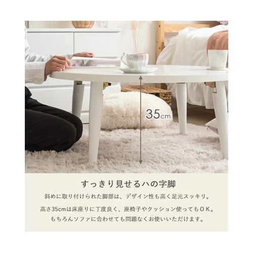テーブル WH 800×800mm IM