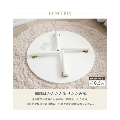 テーブル WH 800×800mm IM