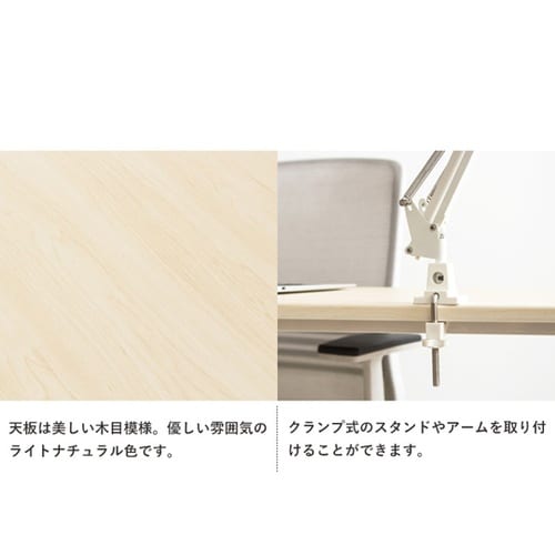 シンプルデスク NA 1200×450m
