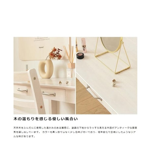 シンプルデスク WH 900×450mm