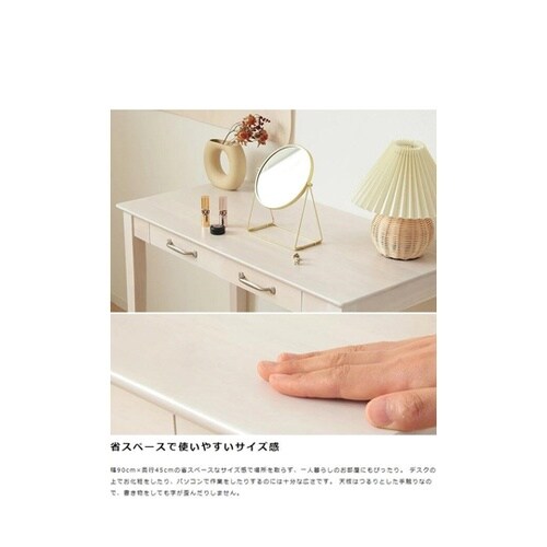 シンプルデスク WH 900×450mm