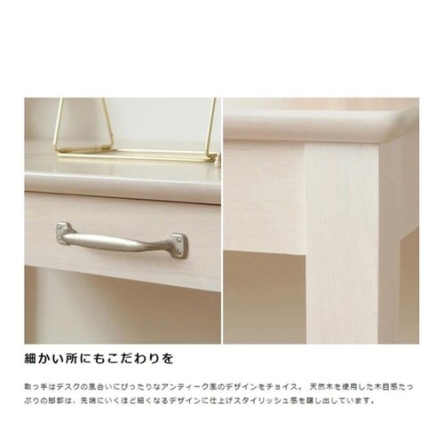 シンプルデスク WH 900×450mm