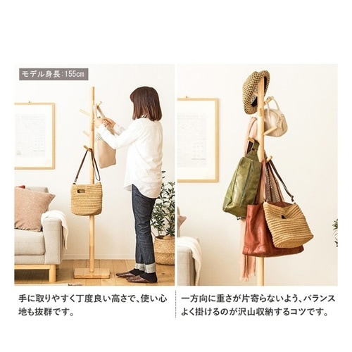 ポールハンガー NA IWH−100NA