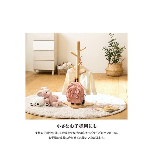 ポールハンガー NA IWH−100NA