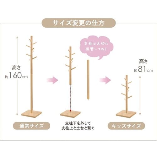 ポールハンガー NA IWH−100NA