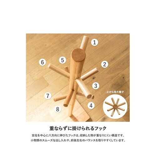 ポールハンガー NA IWH−100NA