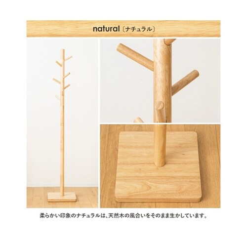 ポールハンガー NA IWH−100NA
