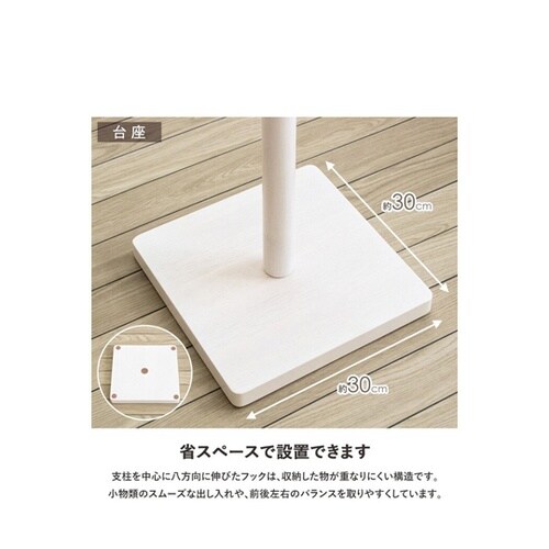 ポールハンガー WH IWH−100WH