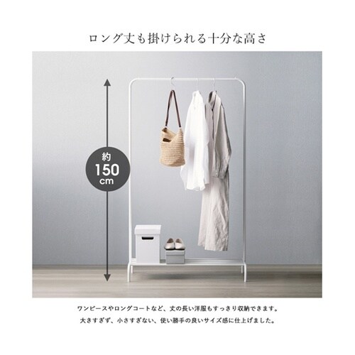 シンプルハンガーラック シングルタイプ