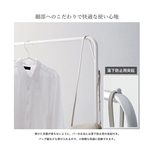 シンプルハンガーラック シングルタイプ