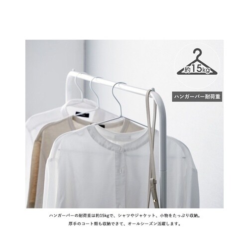シンプルハンガーラック シングルタイプ