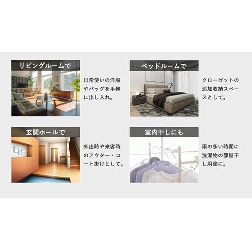 シンプルハンガーラック シングルタイプ