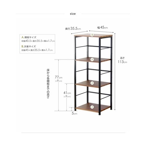 サイドラック BR IW−20BR
