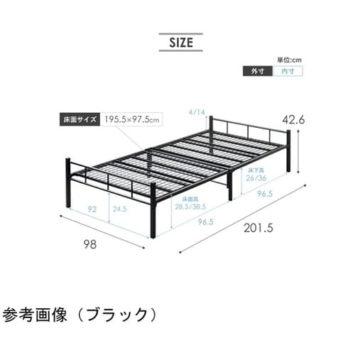 頑丈設計のヘッドレスパイプベッド BK