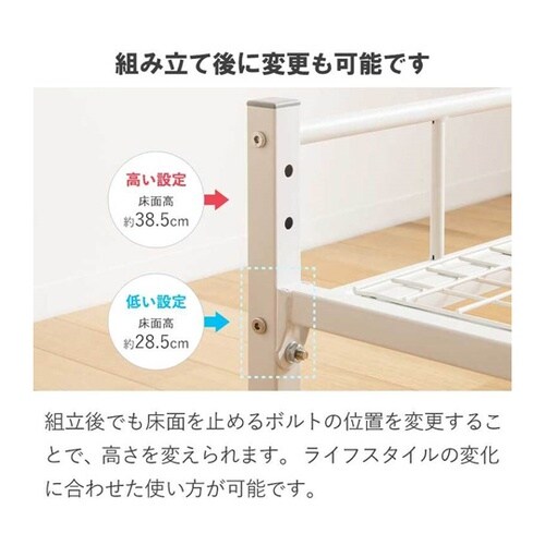 頑丈設計のヘッドレスパイプベッド BK
