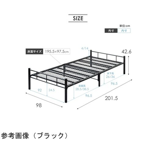 頑丈設計のヘッドレスパイプベッド WH