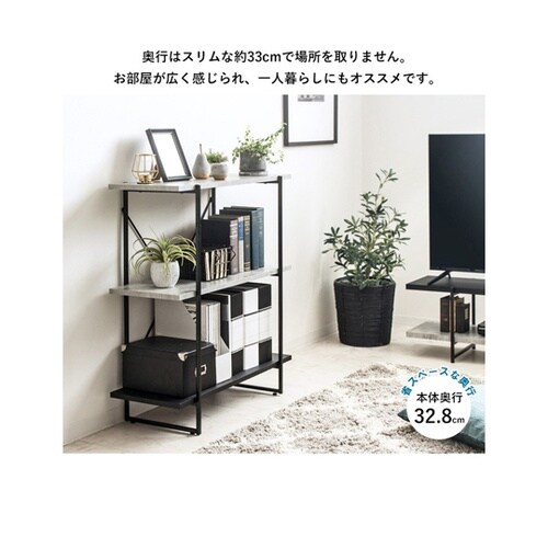 ストーン調オープンラック IW−1330