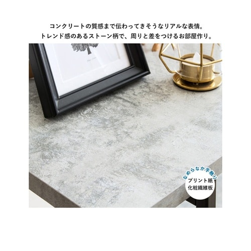 ストーン調オープンラック IW−1330