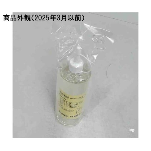 真空包装機用 オイル スーパーハイランド