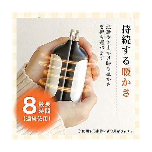 充電式カイロ enetanpo021