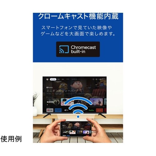 32V型チューナーレステレビ Googl