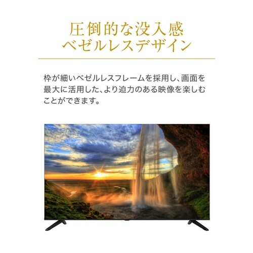 32V型チューナーレステレビ Googl