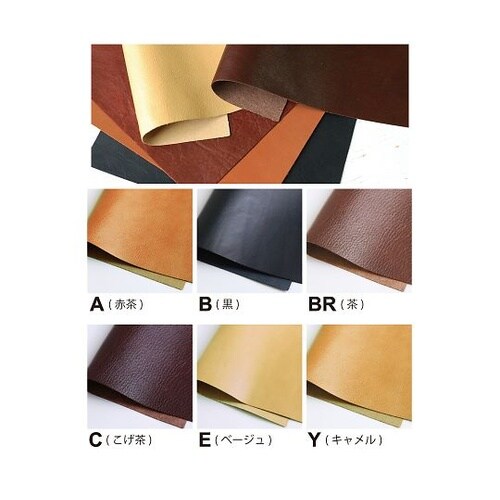 本革薄手シート 26x20cm入 茶 M