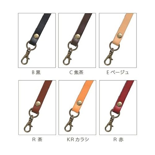 本革 口金用持ち手手 アンティークゴール