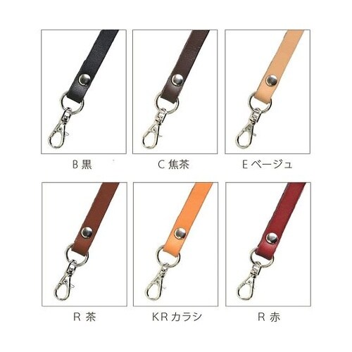 本革 口金用持ち手手 シルバー W約8m