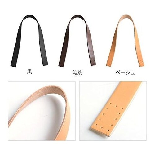 本革持ち手 40cm 2本入 巾2cm
