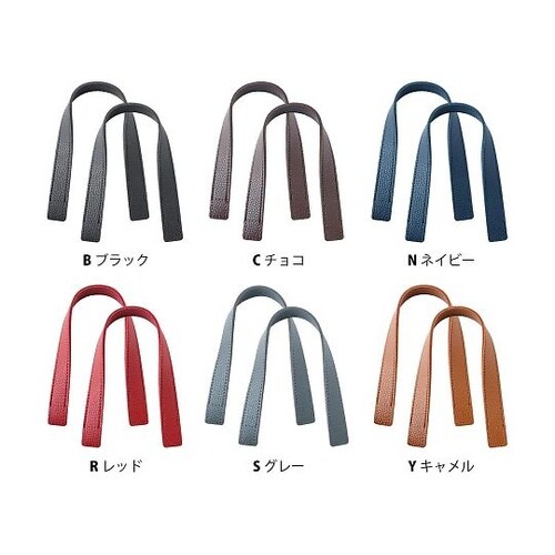 エンボス加工ハンドル 長さ40cm×幅2