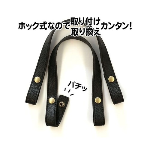 エンボス加工 ホック式かんたん付け替えハ