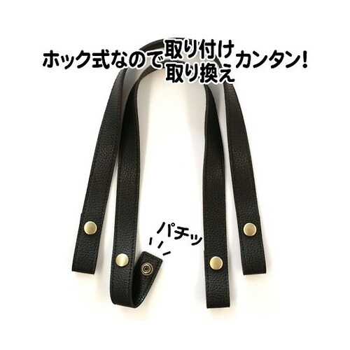 エンボス加工 ホック式かんたん付け替えハ
