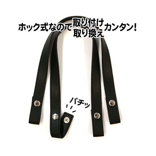 エンボス加工 ホック式かんたん付け替えハ