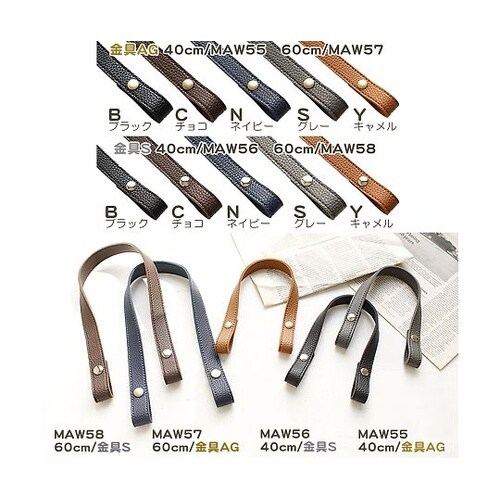 エンボス加工 ホック式かんたん付け替えハ
