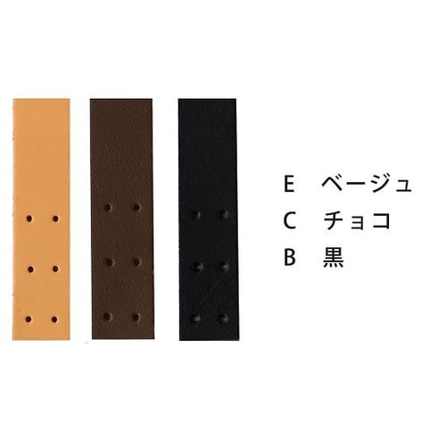 本革スタンダードミニ持ち手 ベージュ 巾
