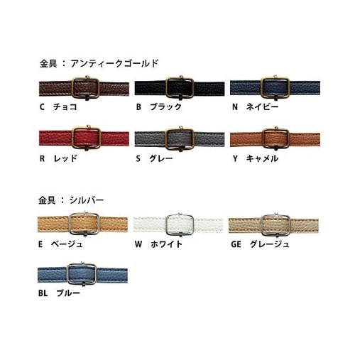 エンボスショルダー 巾約15mm 長さ調