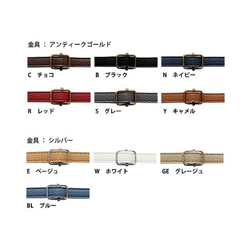 エンボスショルダー 巾約15mm 長さ調