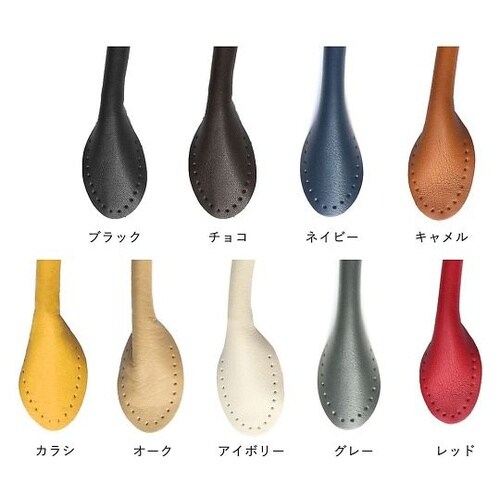 スリム本革持ち手 黒 約36cm 1組2
