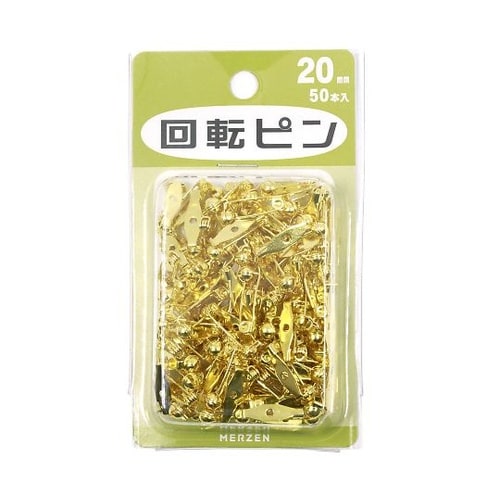 回転ピン 20mm ゴールド 50本入