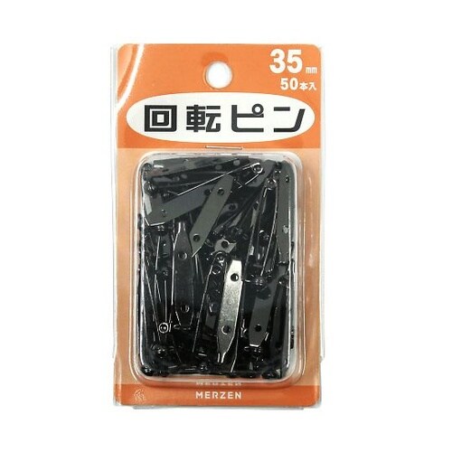 回転ピン 35mm ゴールド 50本入