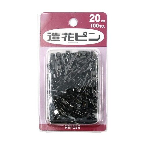 造花ピン 20mm ブラックニッケル 1